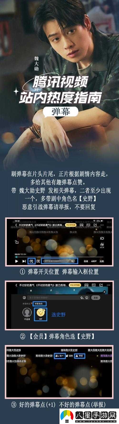 國內(nèi)精品視頻大揭秘