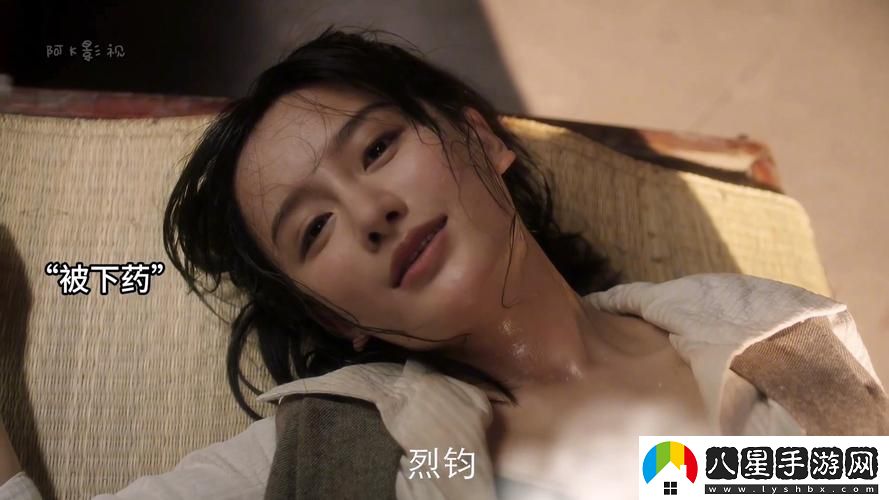 揭露背后的真相——被朋友下藥的妻子HD