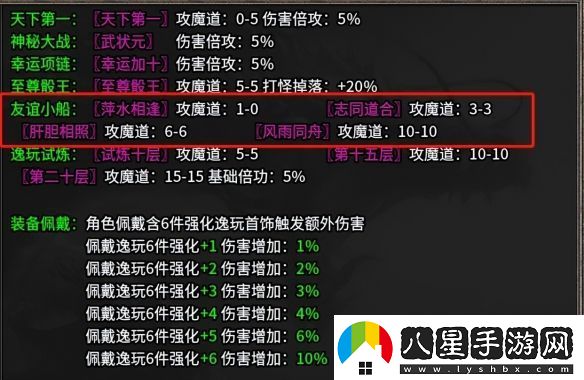 在傳奇手游重尋初遇的快樂！996傳奇盒子“逸玩?zhèn)髌妗贝┰浇?jīng)典時(shí)光
