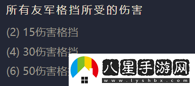 金鏟鏟之戰(zhàn)五費(fèi)卡圣光戰(zhàn)神英雄有多強(qiáng)