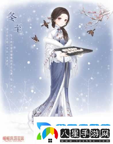 暖暖環(huán)游世界