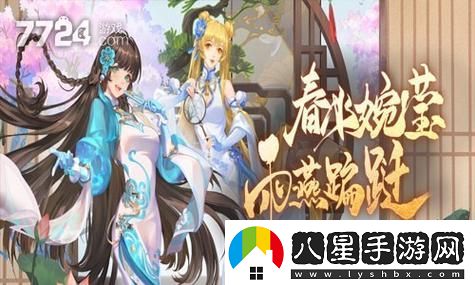 戀與深空混沌深網(wǎng)每期獎勵一樣嗎