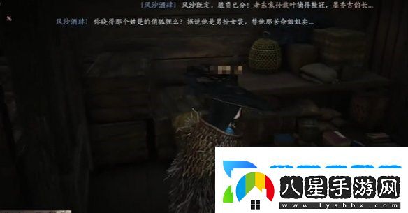 燕云十六聲酒肆秘聞全收集攻略