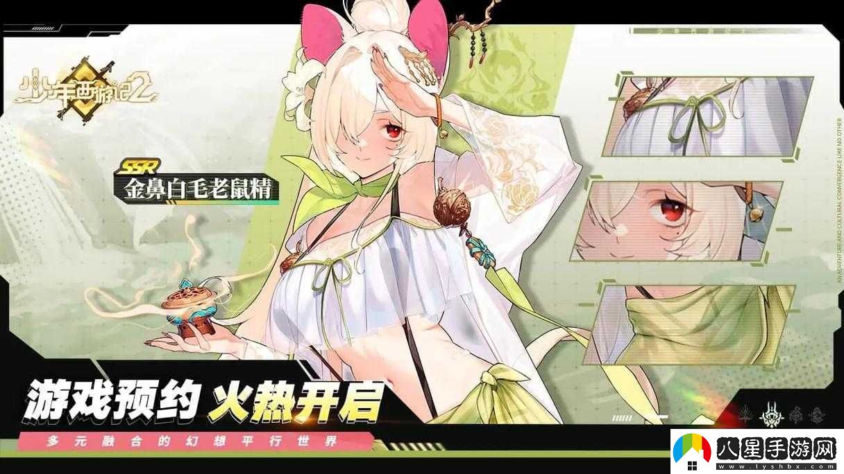 電擊文庫零境交錯不刪檔測試震撼開啟