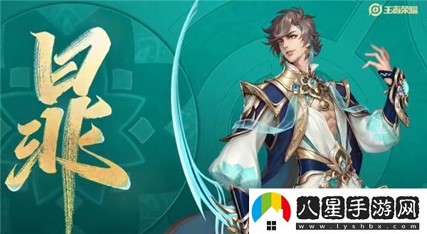 王者榮耀新英雄暃怎么連招