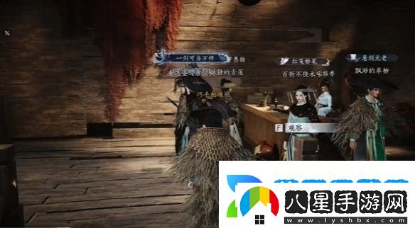 燕云十六聲酒肆秘聞全收集攻略