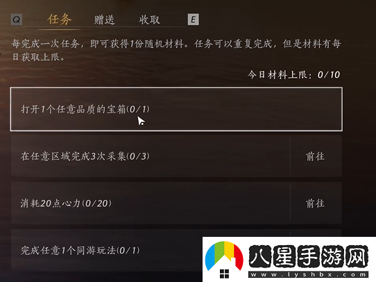 燕云十六聲福舟寄彩宵活動(dòng)怎么做