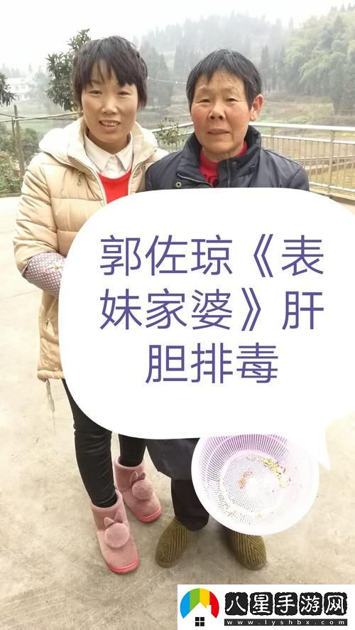家公給我治療5中字