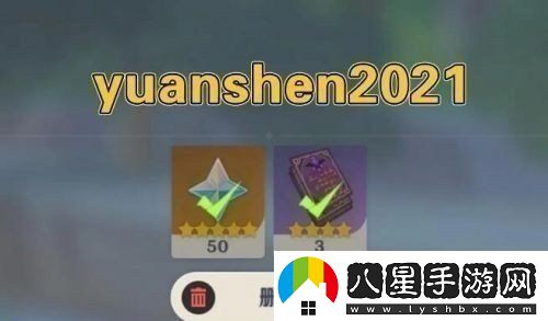 原神9月28日禮包兌換碼是多少