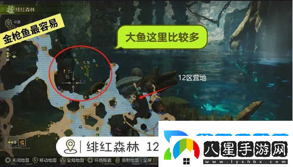 怪物獵人荒野釣魚支線任務(wù)如何完成
