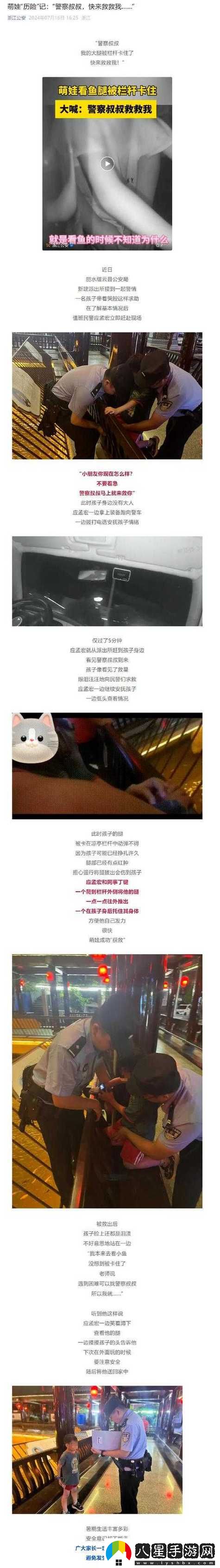 媽媽你真棒插曲快來救救我在電影上線