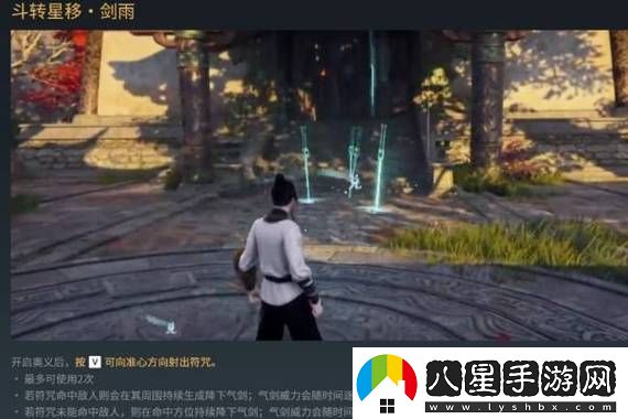 兔仙逃離南瓜幽靈小鎮(zhèn)