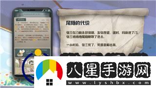 戰(zhàn)國(guó)無(wú)雙2織田信長(zhǎng)最終武器怎么得