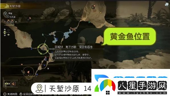 怪物獵人荒野釣魚支線任務(wù)如何完成