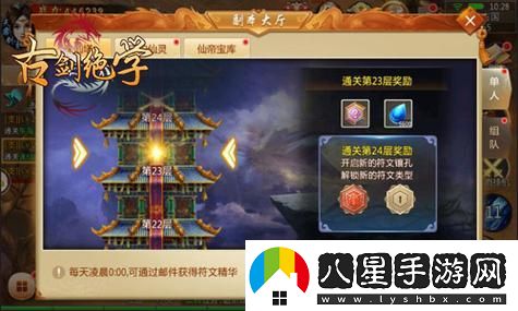 魔獸世界SCRAP回收機在哪