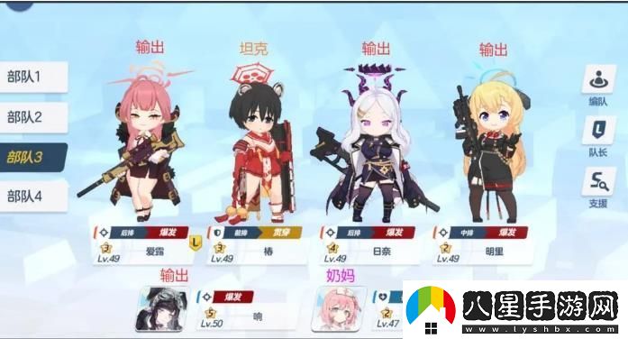 蔚藍檔案愛用品怎么獲得