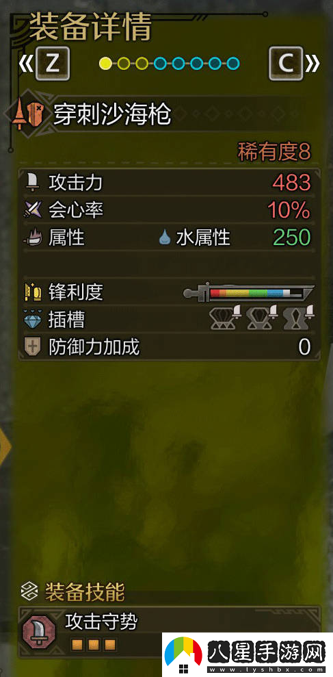 怪物獵人荒野長(zhǎng)槍畢業(yè)配裝推薦攻略