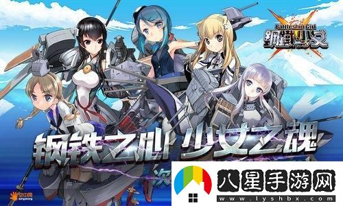 自由幻想面具覺醒材料