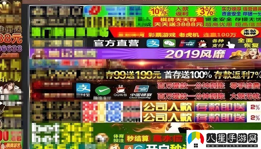 觀影新體驗