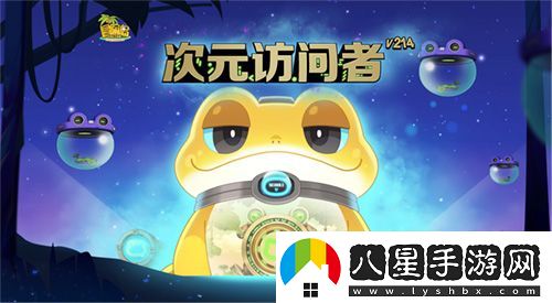 冒險島V214版本今日上線！血月森林&次元訪問者副本不容錯過！