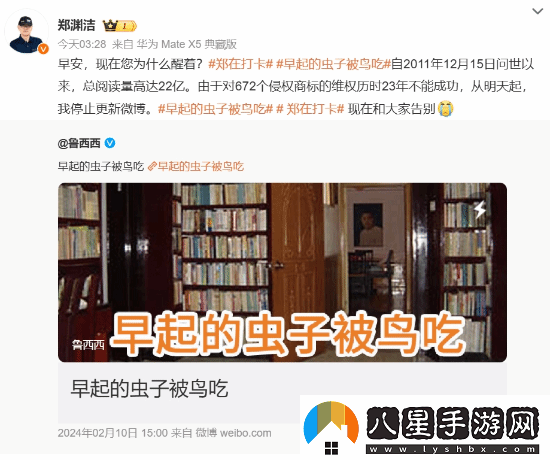 鄭淵潔告別社媒登熱搜！友感嘆皮皮魯是童年回憶