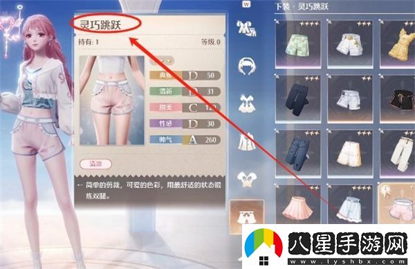 無限暖暖點亮靈感靈活躍動任務攻略