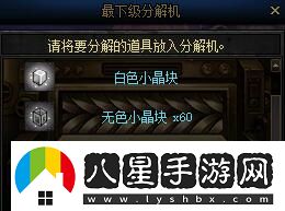 dnf維納斯軍團(tuán)本獎(jiǎng)勵(lì)有什么