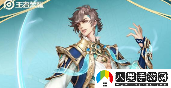 王者S26賽季