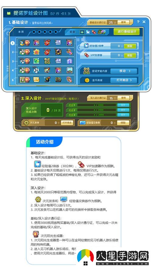 冒險島V214版本今日上線！血月森林&次元訪問者副本不容錯過！