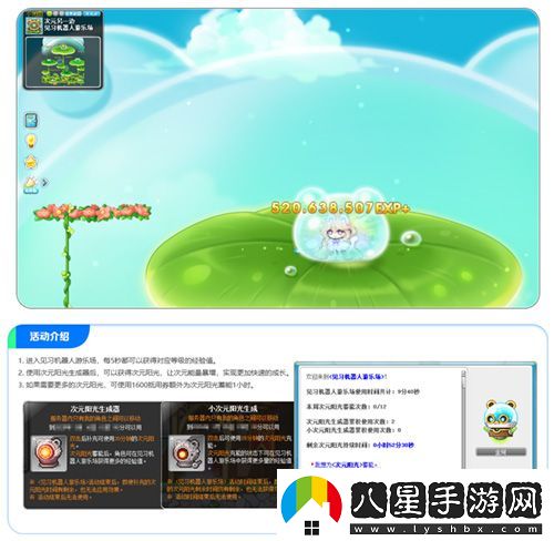 冒險島V214版本今日上線！血月森林&次元訪問者副本不容錯過！