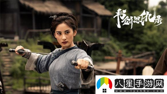 武俠×仙俠還在傻傻分不清嗎