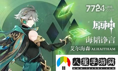 戀與深空混沌深網(wǎng)圖蒙的無限魅力