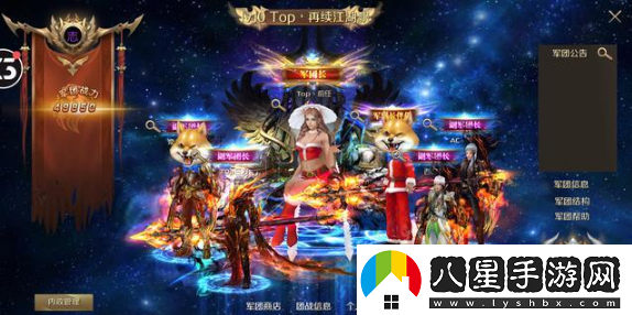 魔域手游怎么玩快速上戰(zhàn)斗力