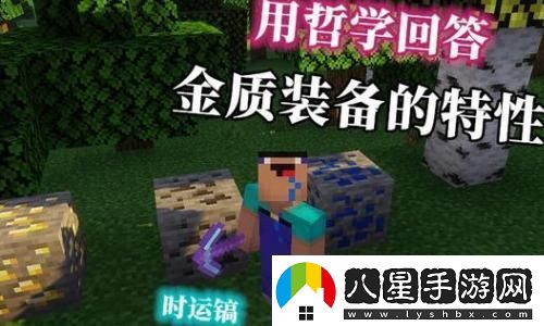 戀與深空劇情解鎖方法詳解