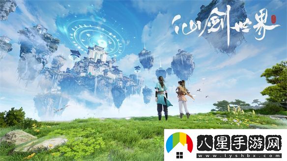 武俠×仙俠還在傻傻分不清嗎