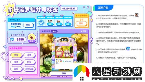 冒險島V214版本今日上線！血月森林&次元訪問者副本不容錯過！