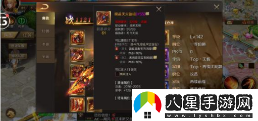 魔域手游怎么玩快速上戰(zhàn)斗力