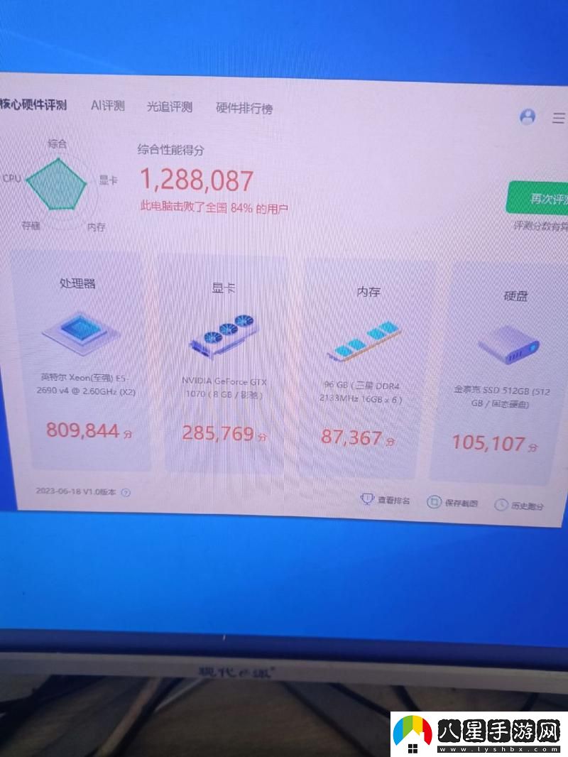 探索“7995wx魯大師”的無(wú)限潛力