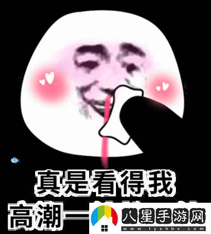 啊啊啊快高潮了火爆上線