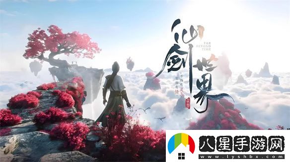 武俠×仙俠還在傻傻分不清嗎