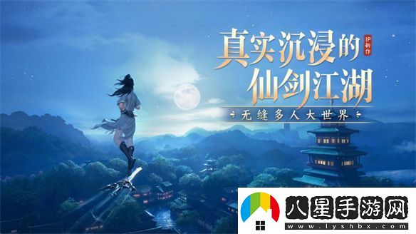 武俠×仙俠還在傻傻分不清嗎