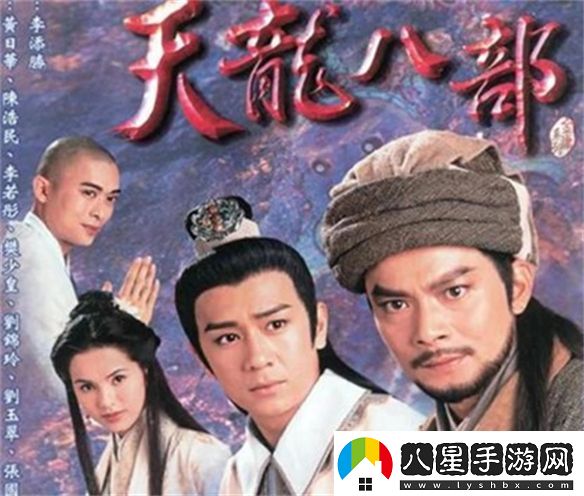 武俠×仙俠還在傻傻分不清嗎