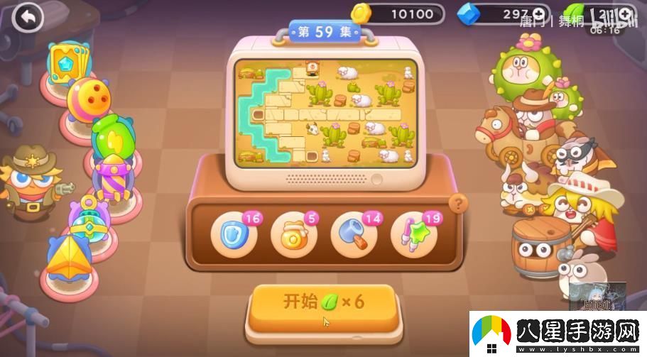 保衛(wèi)蘿卜4波仔很忙59關(guān)攻略
