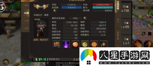 魔域手游怎么玩快速上戰(zhàn)斗力