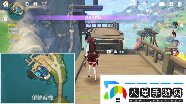 原神望舒須筑階任務(wù)攻略