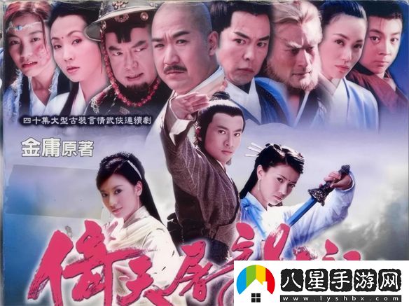 武俠×仙俠還在傻傻分不清嗎