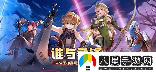 誰(shuí)與爭(zhēng)鋒
