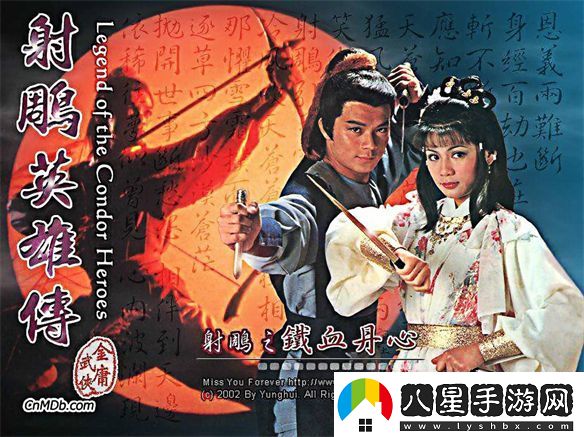 武俠×仙俠還在傻傻分不清嗎