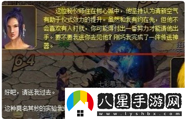 魔域手游快速開三寵攻略一覽