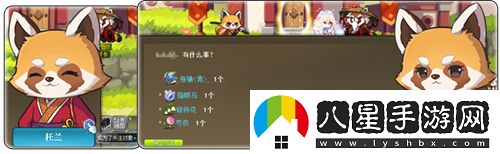 冒險島V214版本今日上線！血月森林&次元訪問者副本不容錯過！